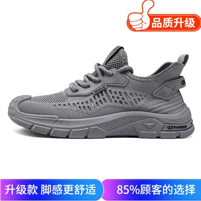 Shoes summer new soft-soled shock-absorbing casual sports shoes youth breathable mesh shoes