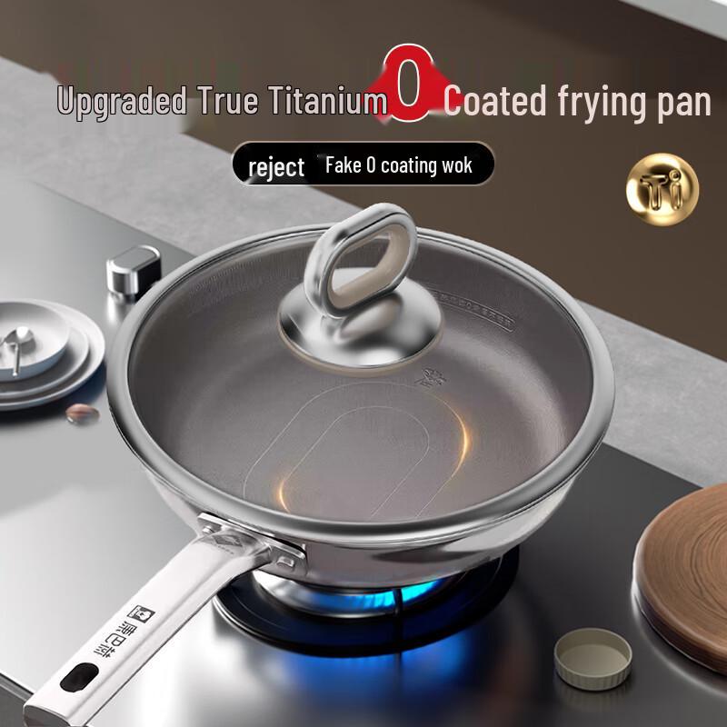 KOBACH True Titanium 316L Stainless Steel Frying Pan with Lid