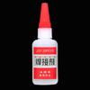 Accessory Liquid Glues Agent Metal Repair Replacement