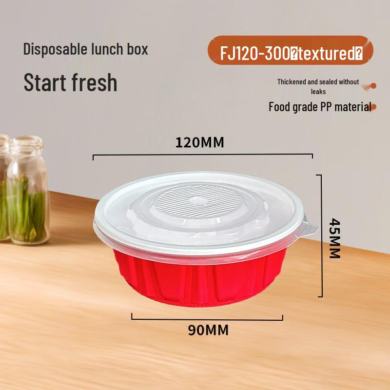 FangJiaJie 300ml Disposable Round Takeaway Food Container