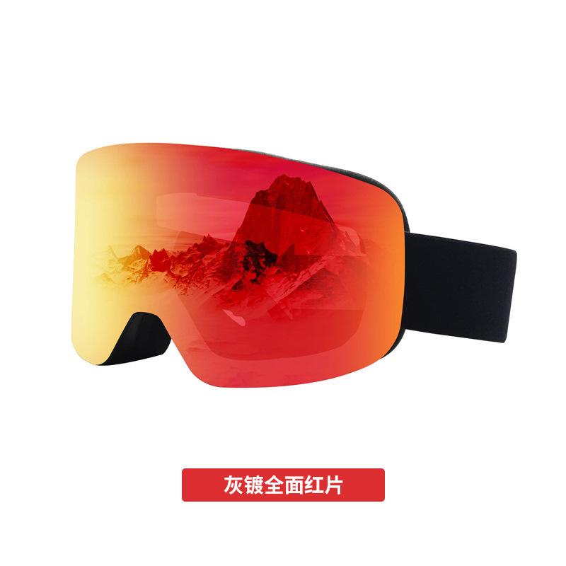 

Ski glasses high definition field of vision men and women with the same outdoor ski goggles