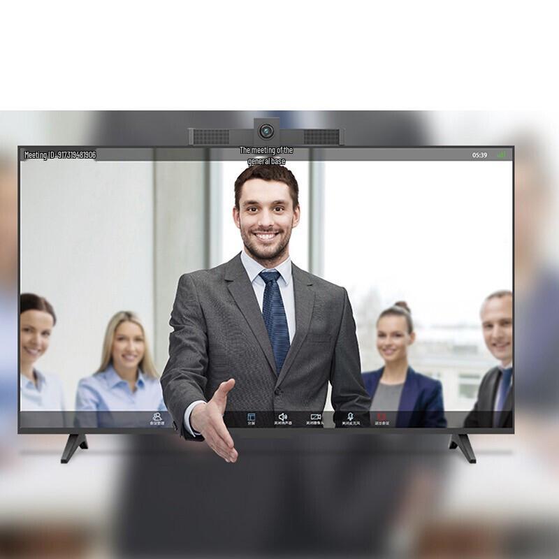 DAIPU Video Conferencing System (CN version)
