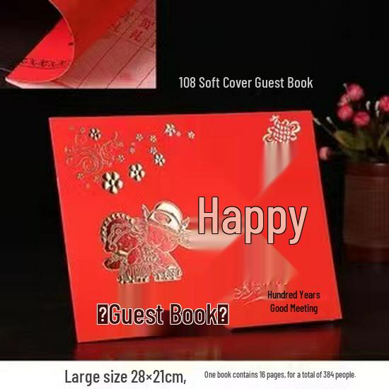 Chinese Style Wedding Gift Money Account and Signature Book