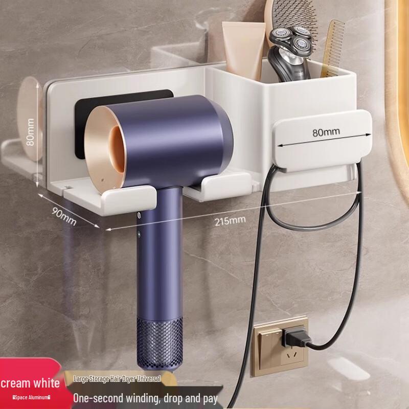 No-Drill Bathroom Hair Dryer Holder Single Tube