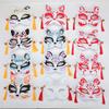Quasten&Glocke Katzenmaske Cosplay Kopfschmuck Anime Cosplay Maske Party Maske Requisiten Party Requisiten Demon Slayer