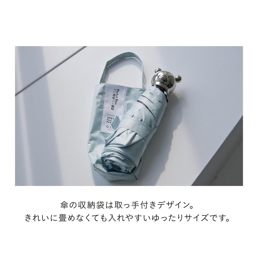 assa Parasol Folding Lightweight UV Protection Light Shielding For Both Sunny and Rainy Weather Water Repellent Heat Shielding UV Shielding Near