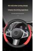 Funda de Volante Eléctrica Changan Deepal S05 de Rango Extendido 2024: Accesorio de Agarre Interior Ultradelgado