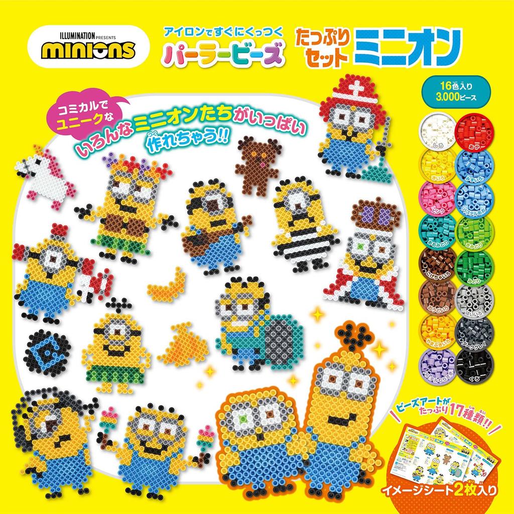 Perler Beads Plenty Set Minion 80-56952