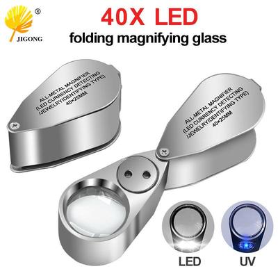40x25mm All-Metal Foldable Jewelry Magnifier with LED Light and UV Detector