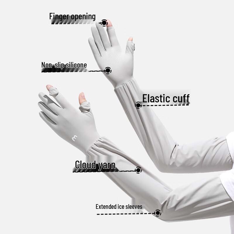 Lilang Ice Silk Sun Protection Arm Sleeves