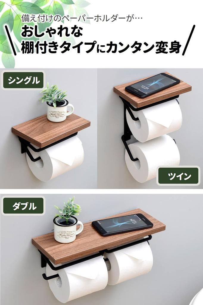 YAMAZEN (YAMAZEN) Toilet Paper Holder with Shelf (Smartphone Stand/Interior Decorative), Double, Stain-Resistant Top, Easy Installation, 32cm Wide X 1