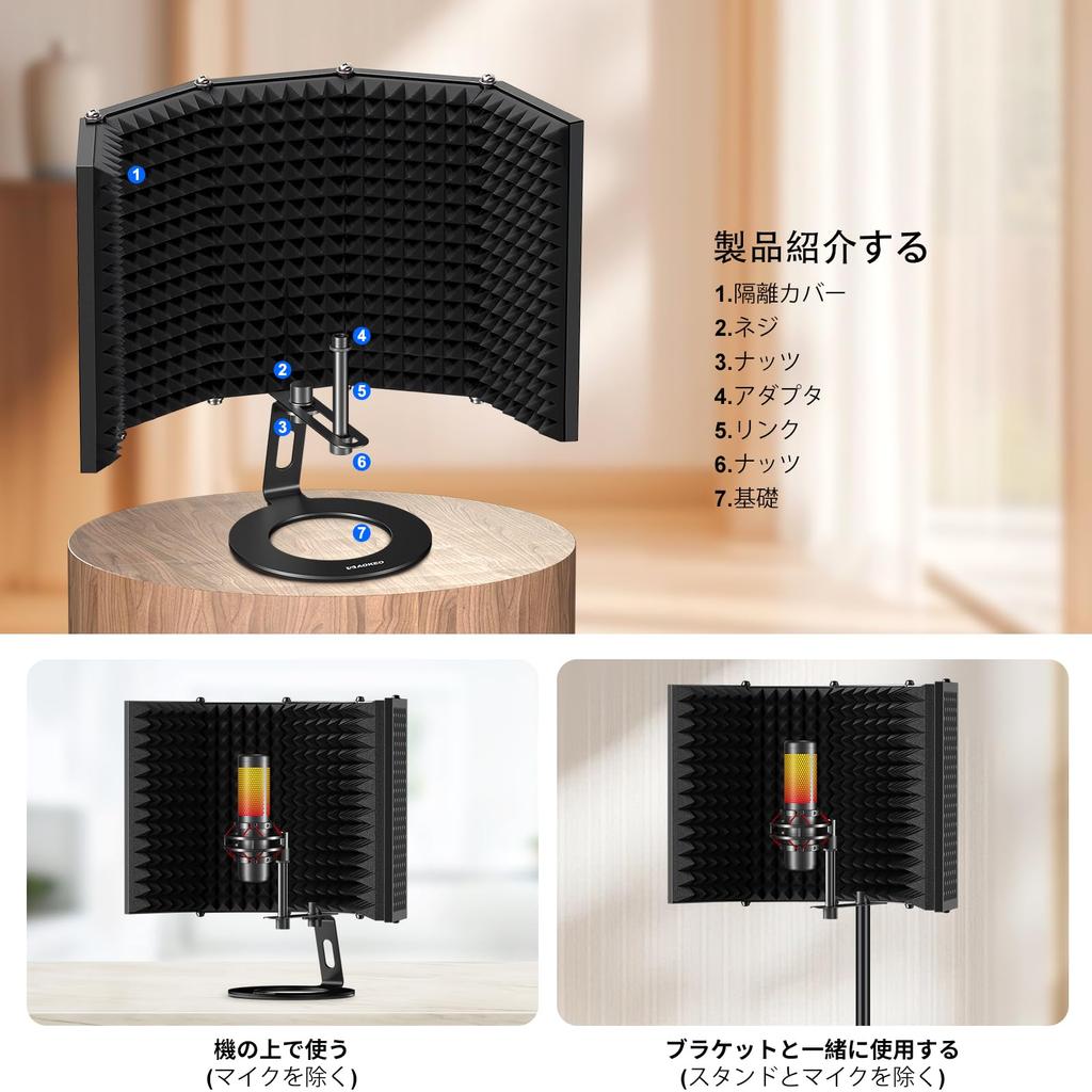 Aokeo Isolation Professional Microphone Shield with Foldable and Adjustable Microphone Filter for Condenser Recording and Studio Use Shield,