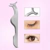 False eyelash tweezers for the national exam makeup practice test