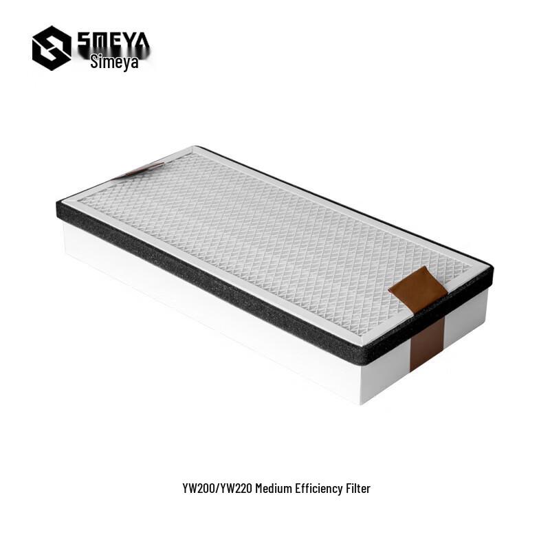 Smaya Smoke & Oil Fume Purifier Filter