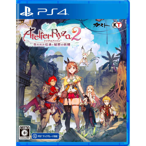 atelier ryza 2 ~lost lore and secret fairy~