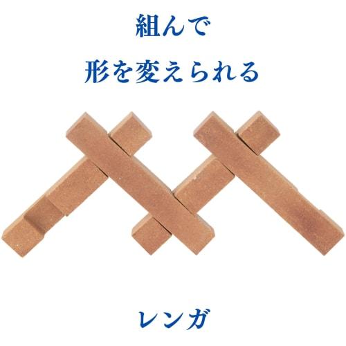 KUMINO BRICK Red Brick AR-01 Set of 4