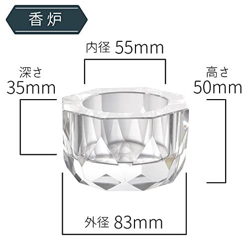 Miniature Capella Buddhist Altar Set (2.5 Inch) - Clear Crystal - Modern Buddhist Altar Set - Incense Burner, Flower Vase, Candle Holder (3-piece Set)