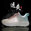 Sport Shoes Hot-selling Autumn and Winter High-elastic Shock-absorbing Running Shoes Mesh Breathable Couple Casual Shoes