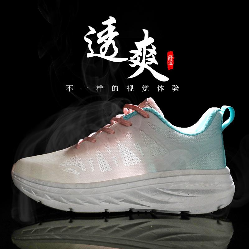 Sport Shoes Hot-selling Autumn and Winter High-elastic Shock-absorbing Running Shoes Mesh Breathable Couple Casual Shoes