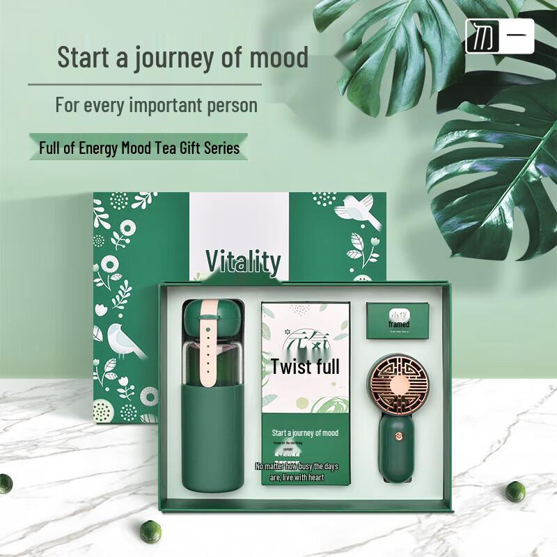 Wuyi Summer Vitality Office Gift Set