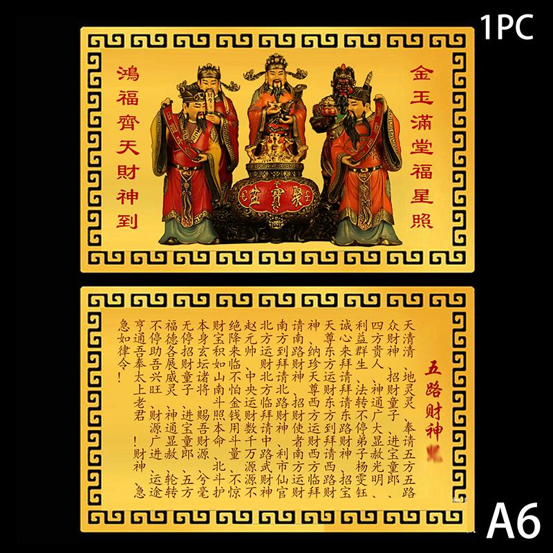 Chinese Feng Shui Copper God Of Wealth Buddha Amulets Card For BusinessFive-way Fortuna Treasure Lucky Home Decoration
