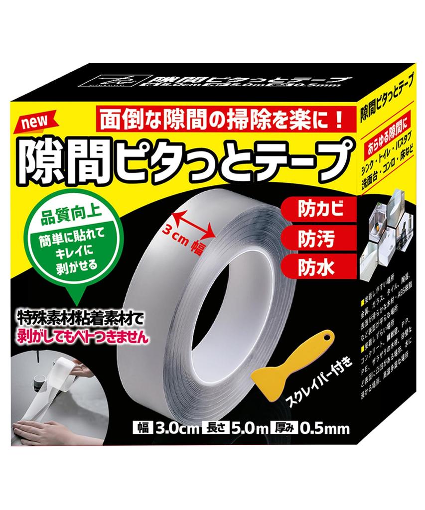 Plusnao Masking Gap 30mm Kitchen Repair Kitchen Corner Tape X Tape, Tape, Anti-Mold Tape, Wide, 5m, Waterproof, Stain-Resistant, Tape, (30mm 5m)