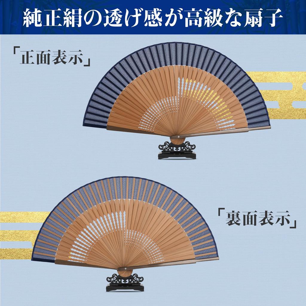Ganve Folding Made in Gift Box and Bag Silk Folding Folding Stylish Folding Fan for Men and Short Folding Large Folding Gift for Fireworks Japanese