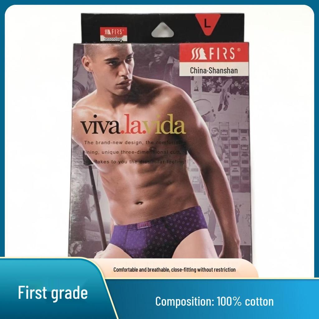 Two-Pack Men's Mid-Rise Breathable Triangle Briefs Swimming Trunks - Comfortable & Loose Fit