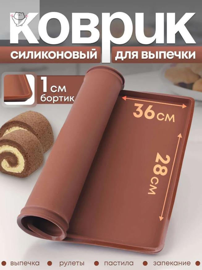

Форма для торта Рифленая Десертная Выпечка Силиконовая Форма One Size