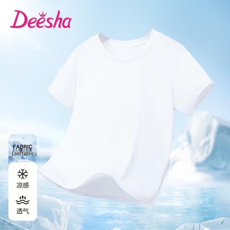 Dishi Ice Silk Mesh Cool Comfort Kids  Short Sleeve T-Shirt 140