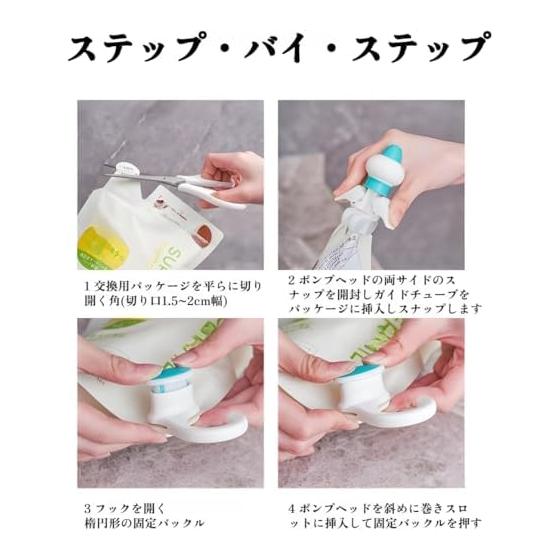Hanging Shampoo Holder [Uses Up To the end/Compatible with High Viscosity] Refill Clip Set of 4 Refill Packs Can Be Used Directly Floating Storage