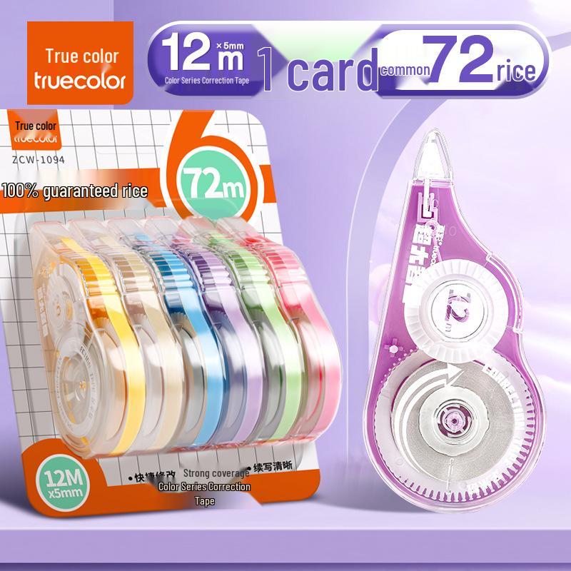 

True Color Correction Tape Set: High-Value, Portable, Large-Capacity, Colorful Correction Stationery for Students