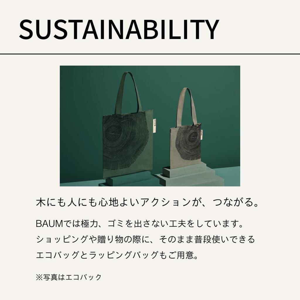BAUM Eco Bag S Sundries Accessories Cosmetic Lightweight Organic Trees (1 piece) & Pouch, Storage, Three-dimensional Design,