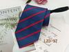 Men's Easy-Pull Knot-Free 8cm Striped Black Zipper Tie