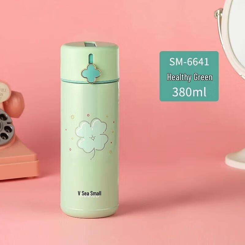 Qingshui Four-leaf Clover Insulated Glass Bottle