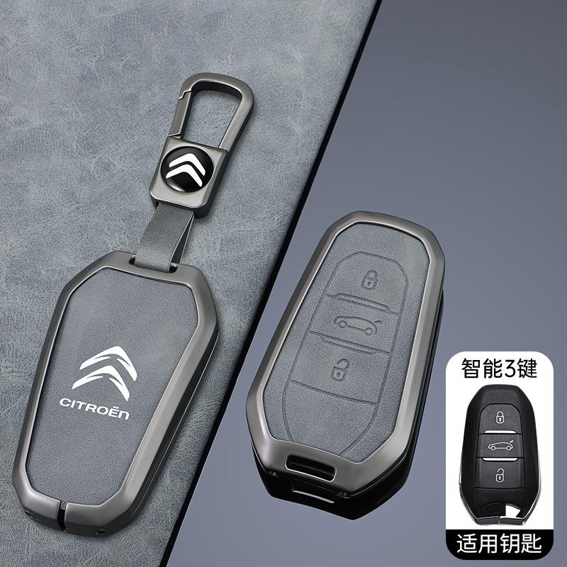 ALO2   Zinc Alloy Leather Car Remote Key Case Cover Shell Keychain For Citroen C4 C6 C3-XR Picasso Grand DS DS5 C5 X7 Accessories