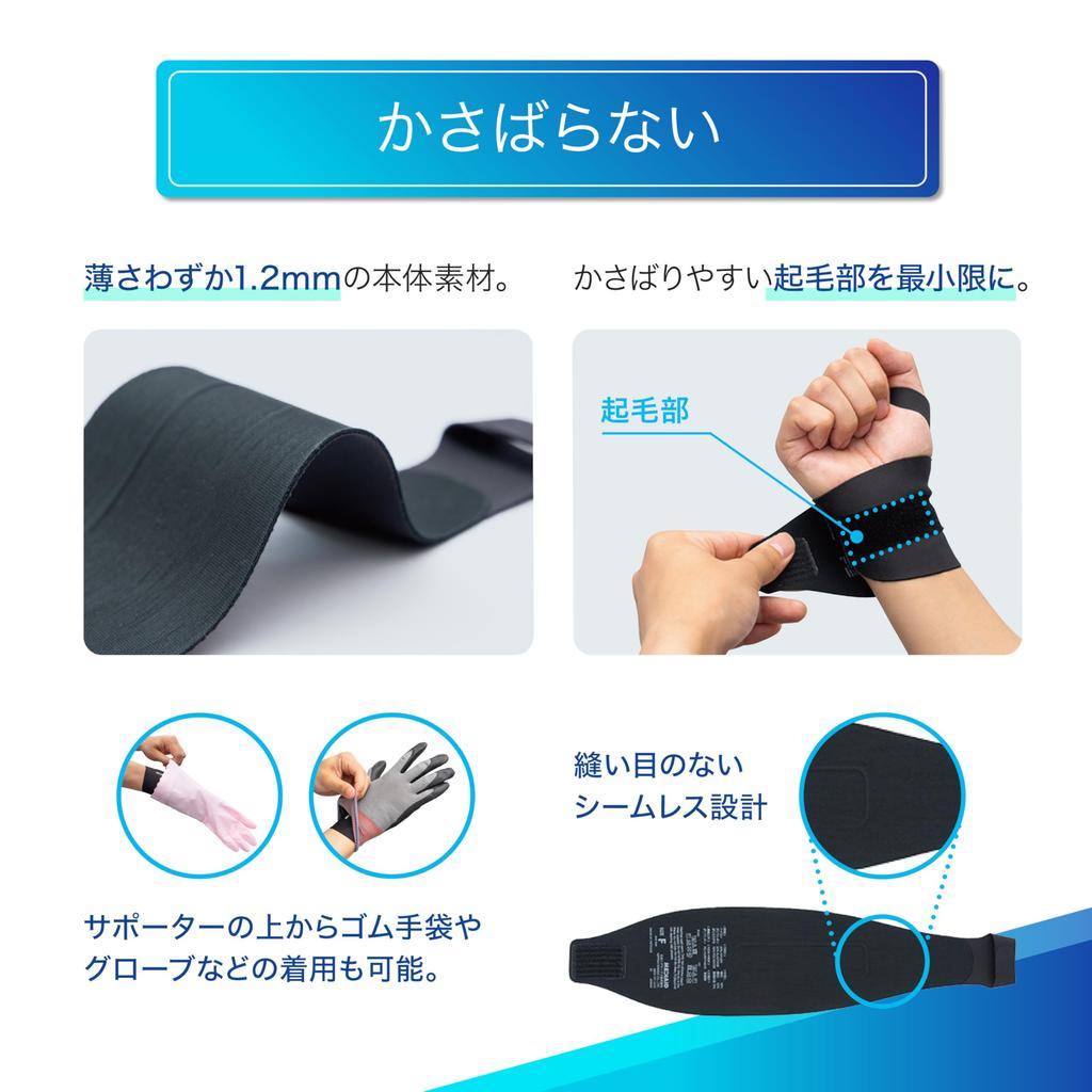 Medical MediAid Wrist Secure Only Thin Seamless Slim Hard One Size Fits Secure Adjustable for Ambidextrous for Daily Desk Nippon Sigmax [Official