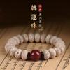 Hainan Star-Moon Bodhi Bead Bracelet for Men, Cinnabar Pixiu Bracelet, Six-Character Mantra Buddhist Bead Bracelet for Women