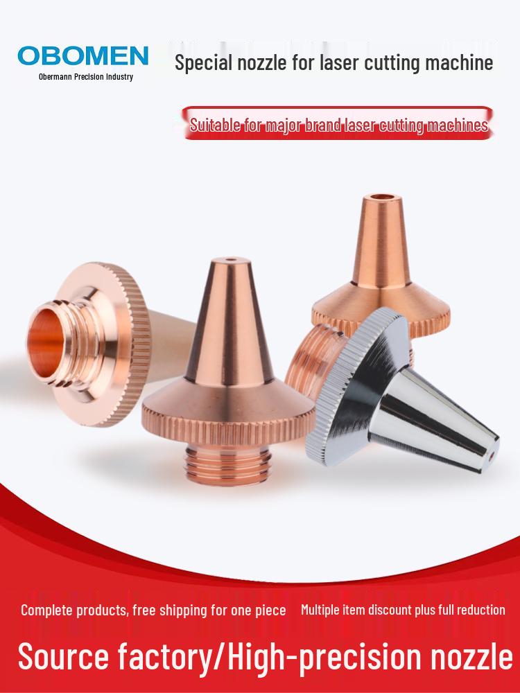 Single-Dual Layer Purple Copper Laser Cutting Nozzle for Fiber Laser Machines