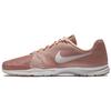 Flex Bijoux Training Shoes Women's Low Top Rose Gold/White 881863-610