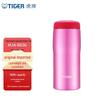 Tiger Vattenflaska i Rostfritt Stål med Isolering
