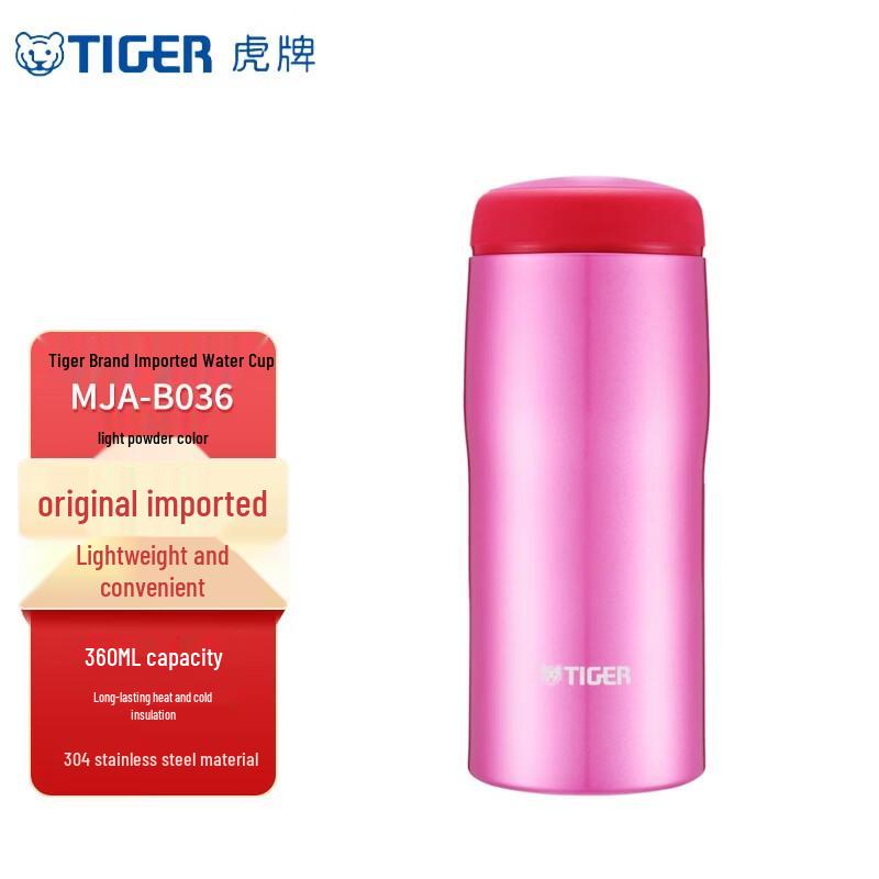Tiger MJA-B036 Portable Vacuum Flask