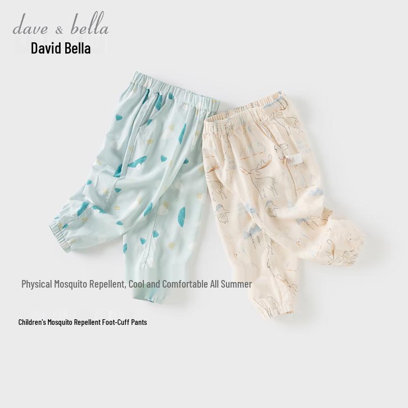 David Bella Boys  Anti-Mosquito Jogger Pants 120 cm