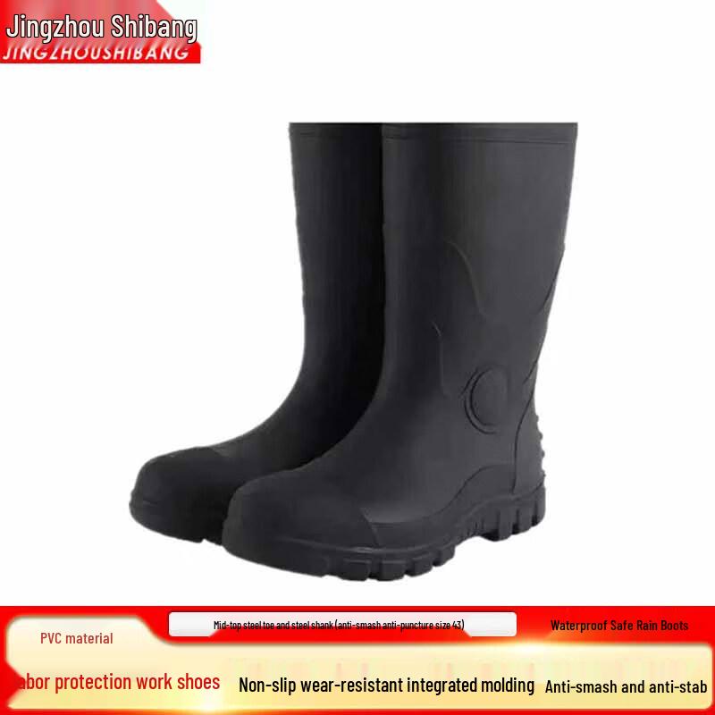 Jingzhou Shibang ZJ-4207 Industrial Steel Toe Safety Rain Boots 43