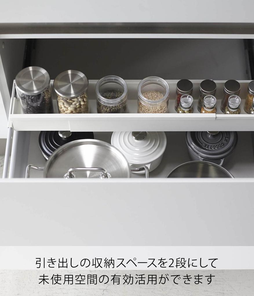 Yamazaki Tower Under-Sink Extendable Rack, Slim, White, Approx. W55.5-90 X D12.5 X H7.5cm, Kitchen Rack, Spice Rack, Under-Sink Storage, Product