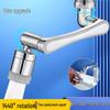 1080-Degree Robotic Arm Faucet
