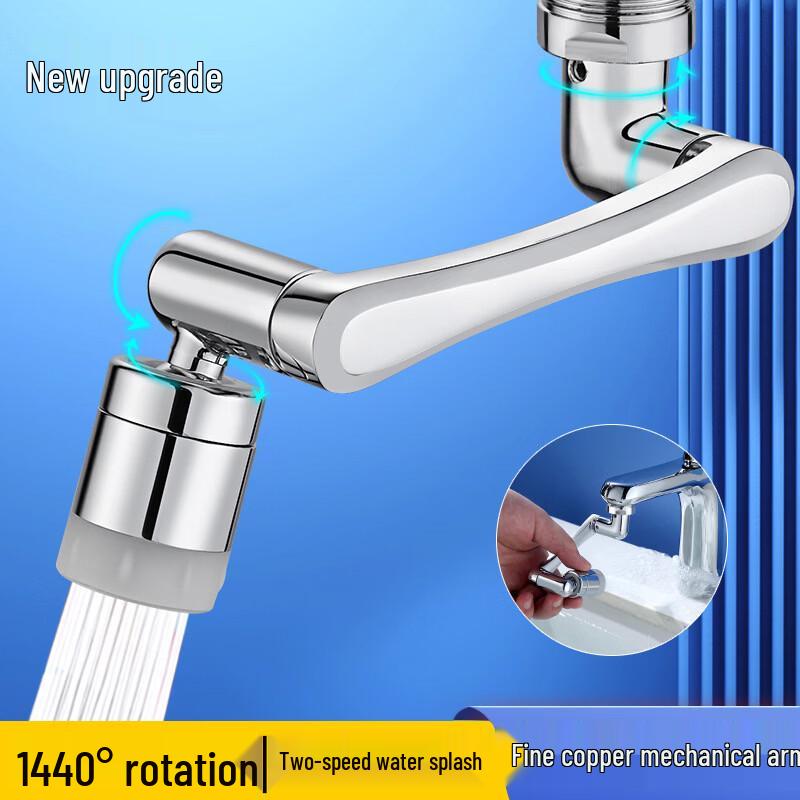 1080-Degree Robotic Arm Faucet