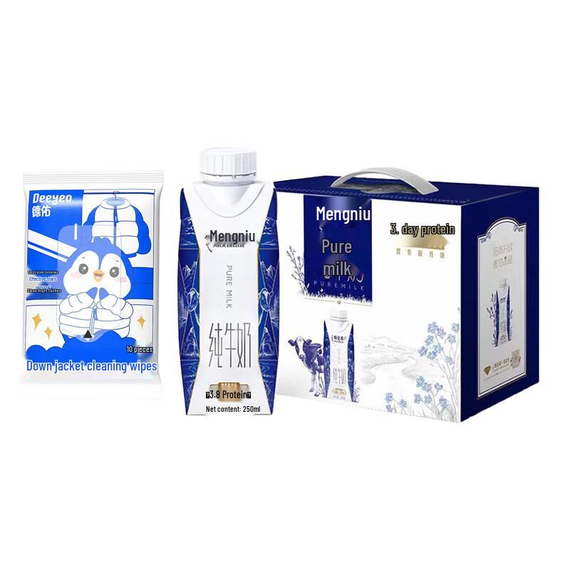 DeYou Down Jacket Wipes & Telunsu Pure Milk Bundle