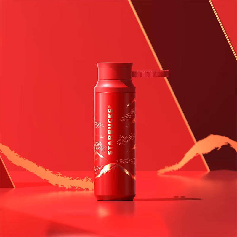 Starbucks Golden Red Charm Portable Insulated Tumbler