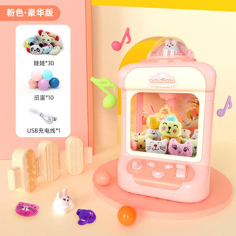 

Детский держатель для кукол, машина для захвата кукол, маленькая бытовая мини-держатель для кукол для мальчиков и девочек, большая монета, машина для гасяпона, игрушка светло-розовый